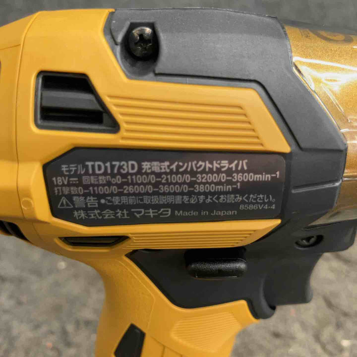 ☆マキタ(makita) コードレスインパクトドライバー TD173DGXPY LTX20周年限定色 プレミアムイエロー【鴻巣店】
