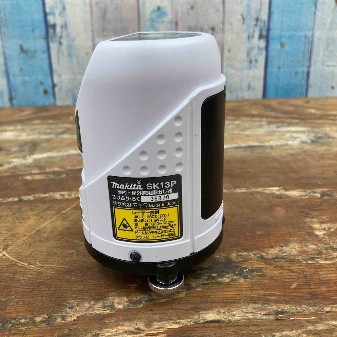 ◇マキタ(makita) レーザー墨出し器 縦・横  SK13P【柏店】