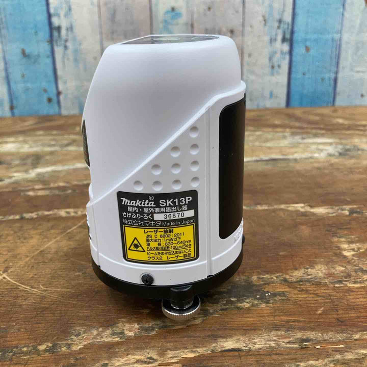 ◇マキタ(makita) レーザー墨出し器 縦・横  SK13P【柏店】