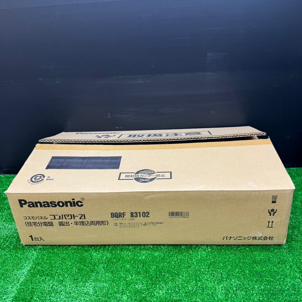 未使用開封品】パナソニック(Panasonic) 住宅分電盤 露出 半埋込両用形