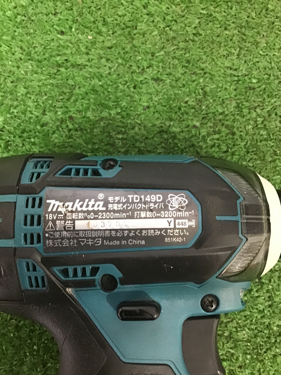 マキタ(makita) コードレスインパクトドライバー TD149DZ【町田店】