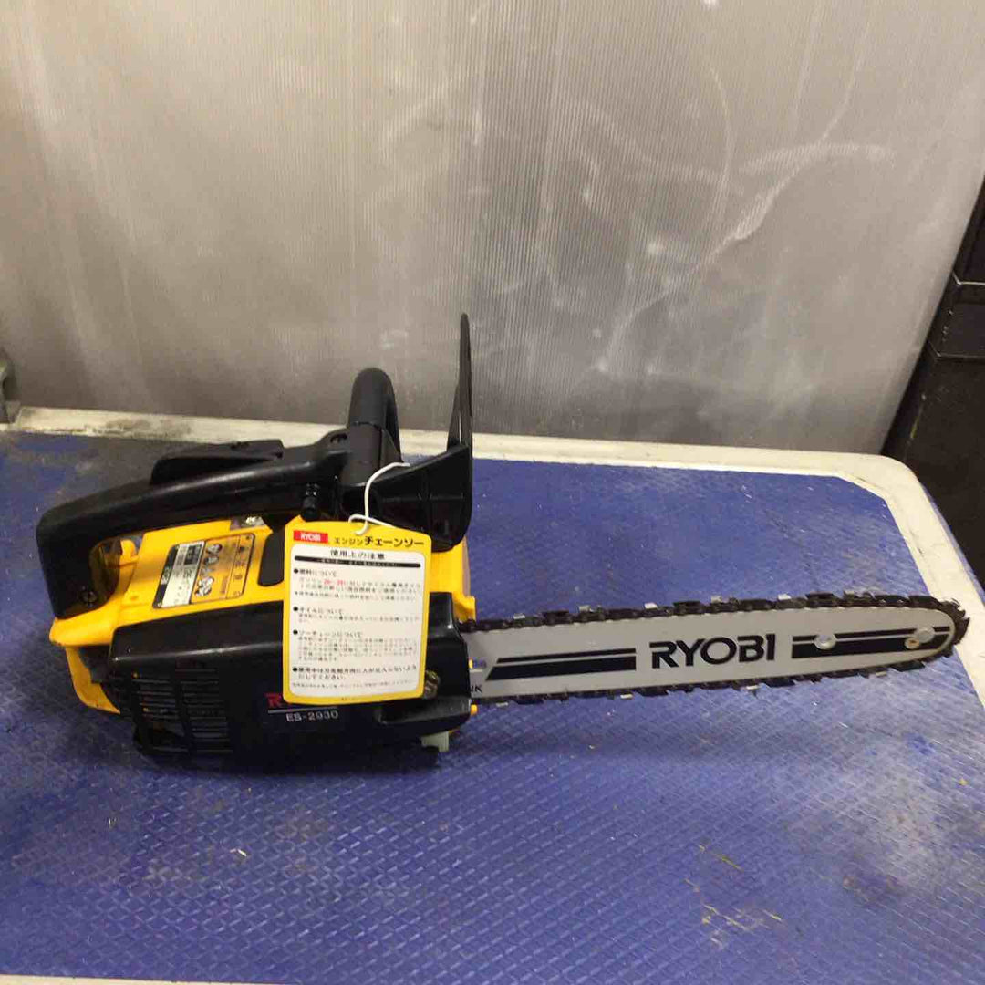 RYOBI リョービ エンジンチェンソー ES-2930【草加店】