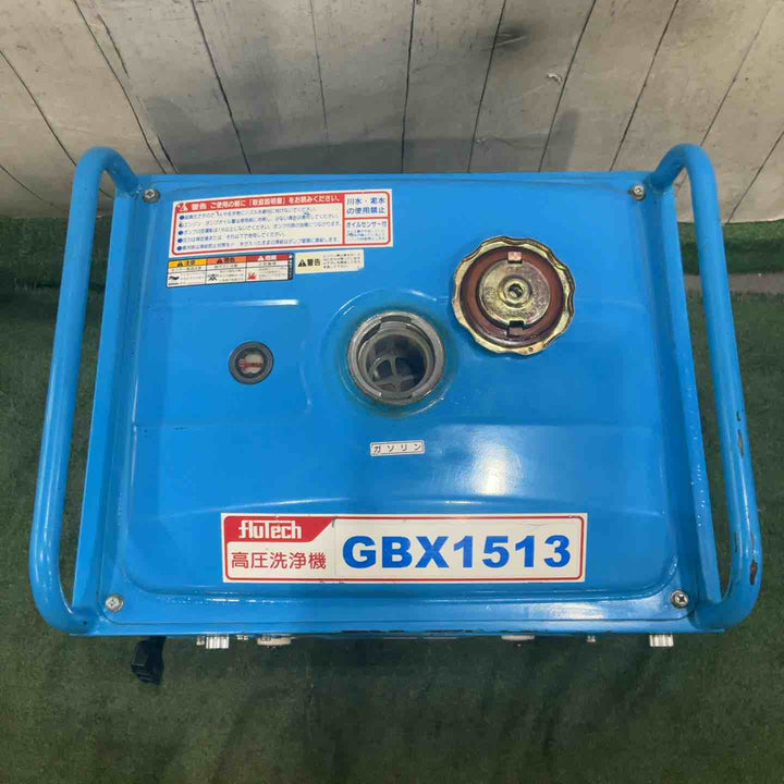 【店頭受取り限定】フルテック エンジン高圧洗浄機 GBX1513 動作確認済【川口店】