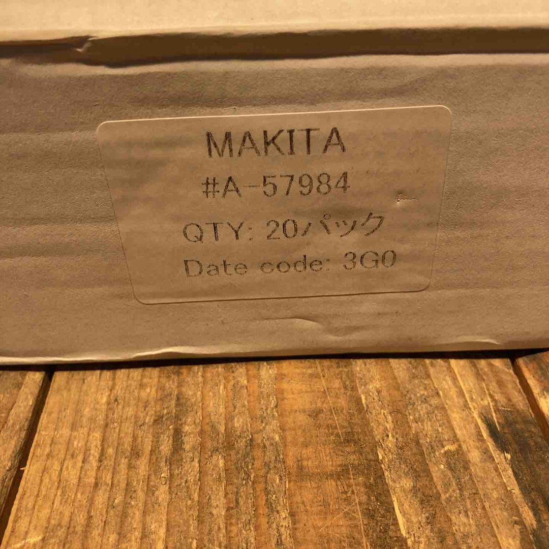 【未使用品】マキタ(makita) 200mm レシプロソーブレードBIM48 (5枚入) A-57984 20パック【所沢店】