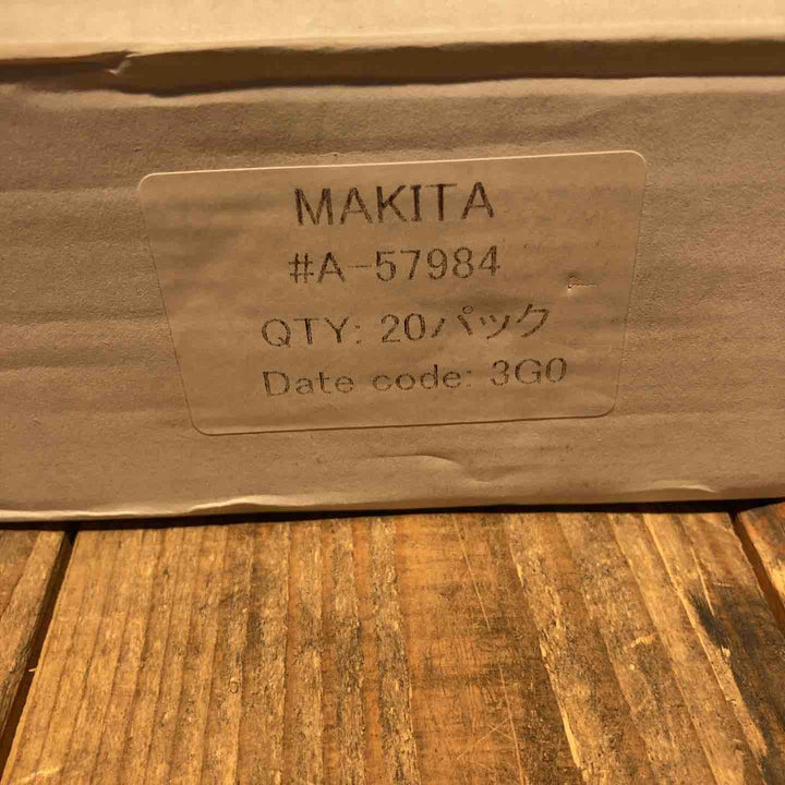 【未使用品】マキタ(makita) 200mm レシプロソーブレードBIM48 (5枚入) A-57984 20パック【所沢店】
