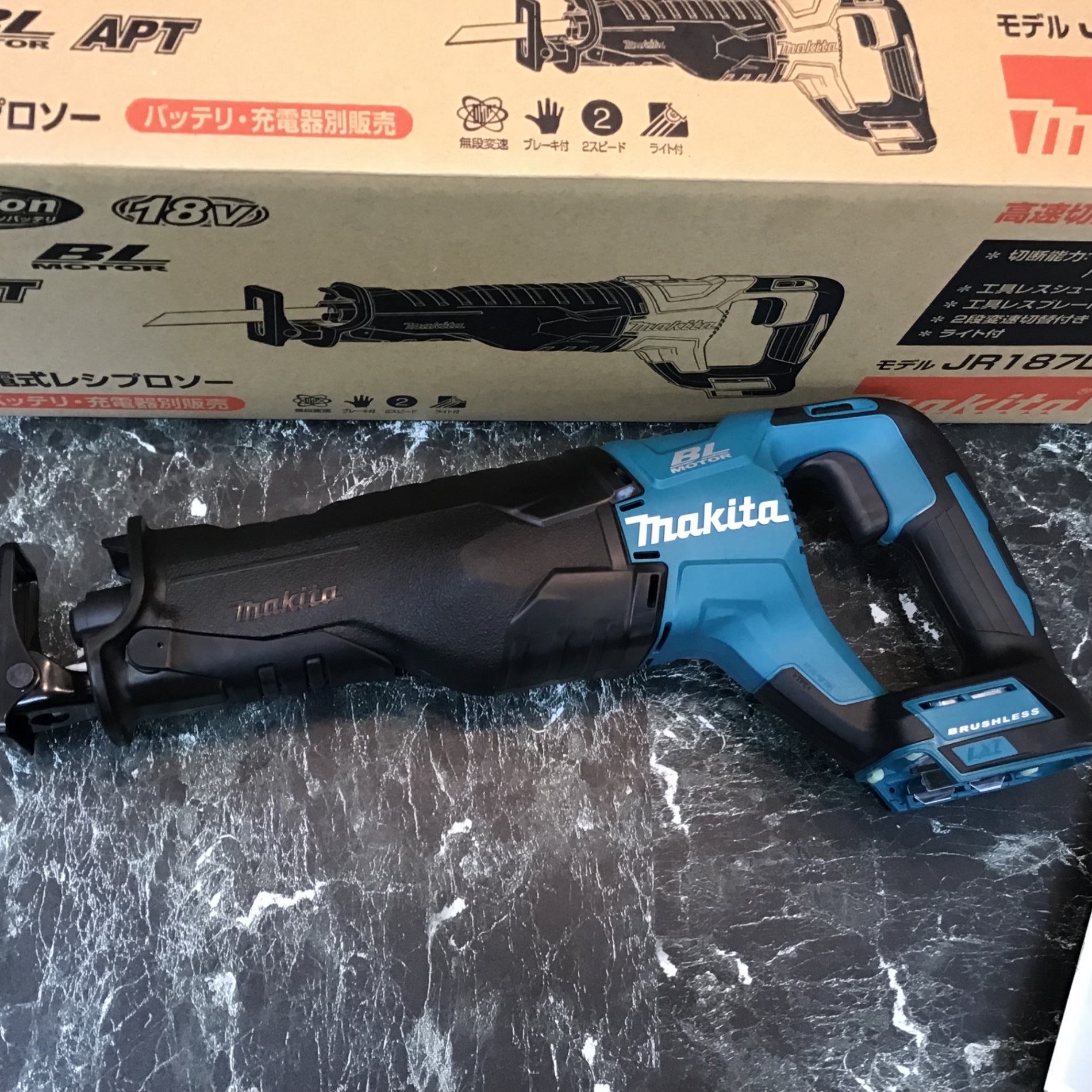 ☆マキタ(makita) コードレスレシプロソー JR187DZ【八潮店】 – アクト