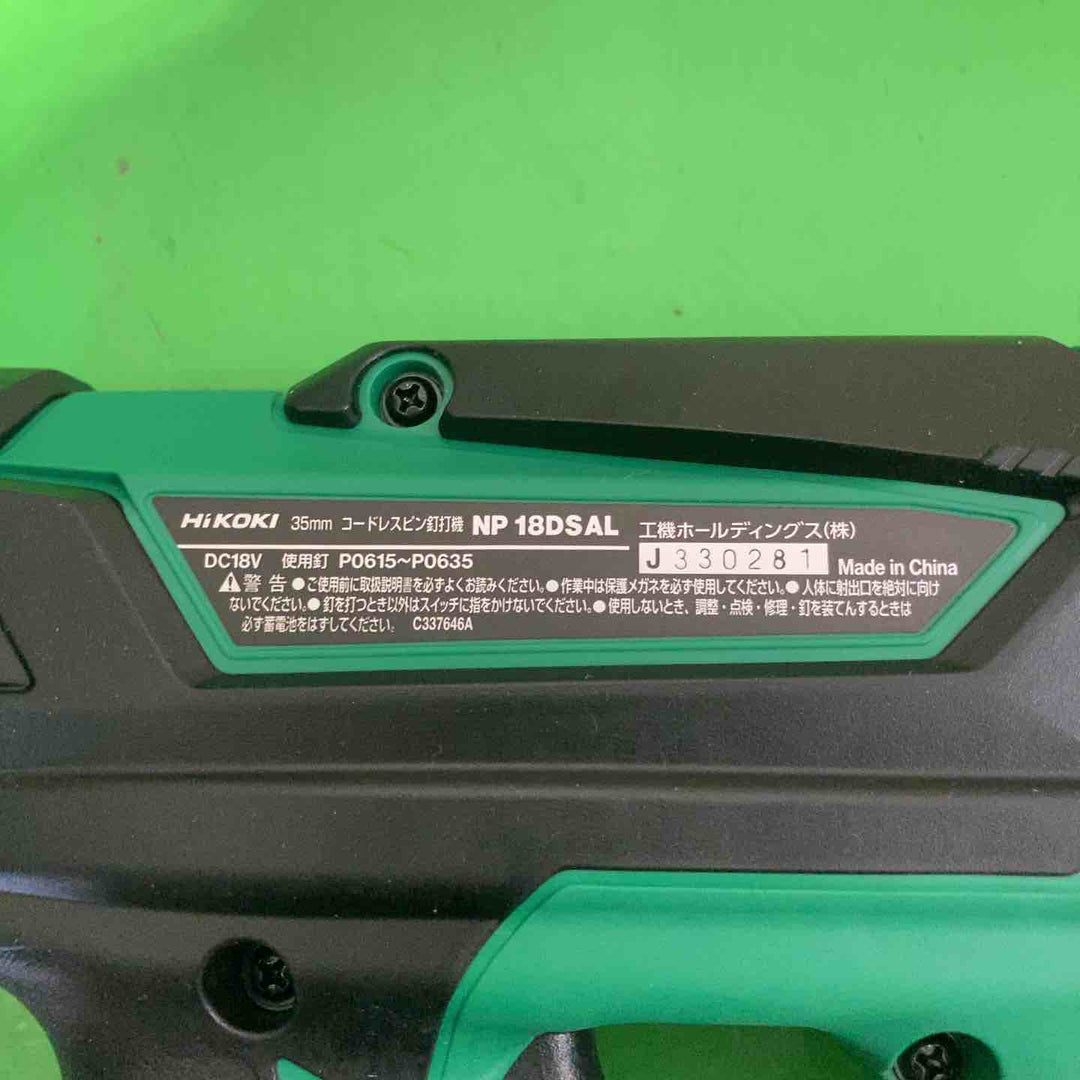 ハイコーキ(HIKOKI ※旧:日立工機) コードレスピンネイラ NP18DSAL(NK)【町田店】