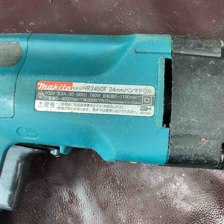 【中古品】◇マキタ(makita) ハンマドリル HR2450F【東大和店】
