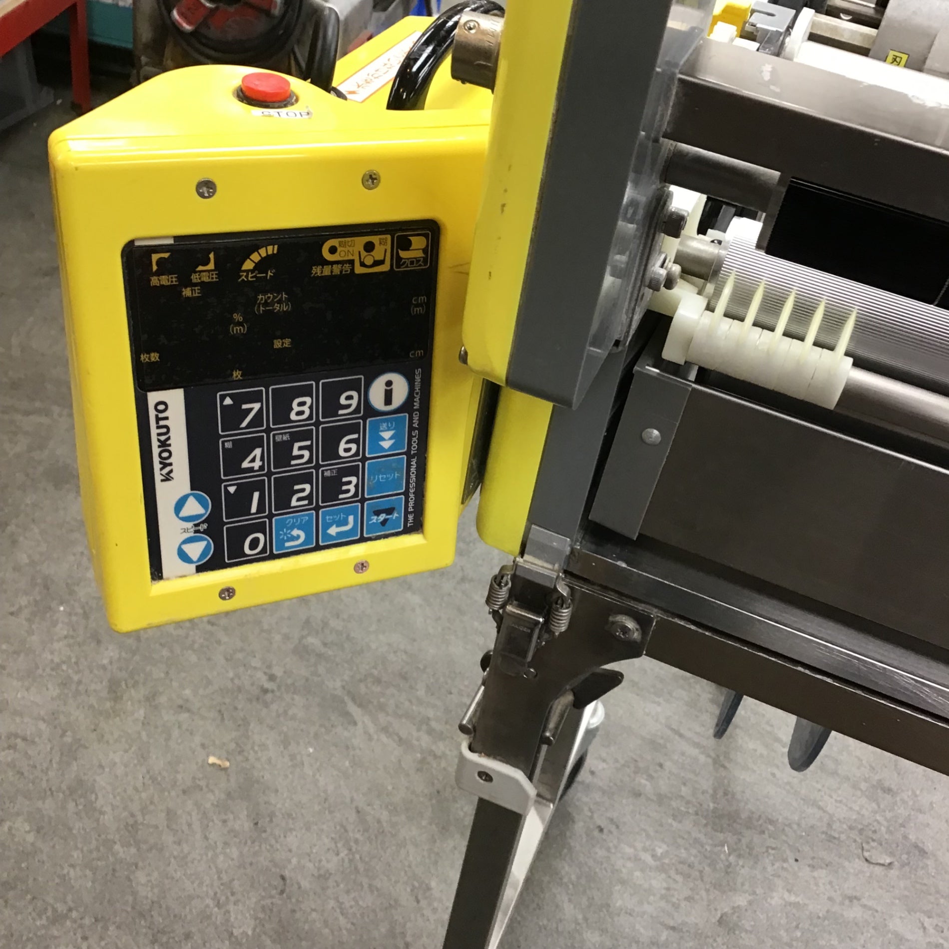 店頭受取り限定】極東産機 自動壁紙糊付機 PrimeμⅢ μ3【川崎店