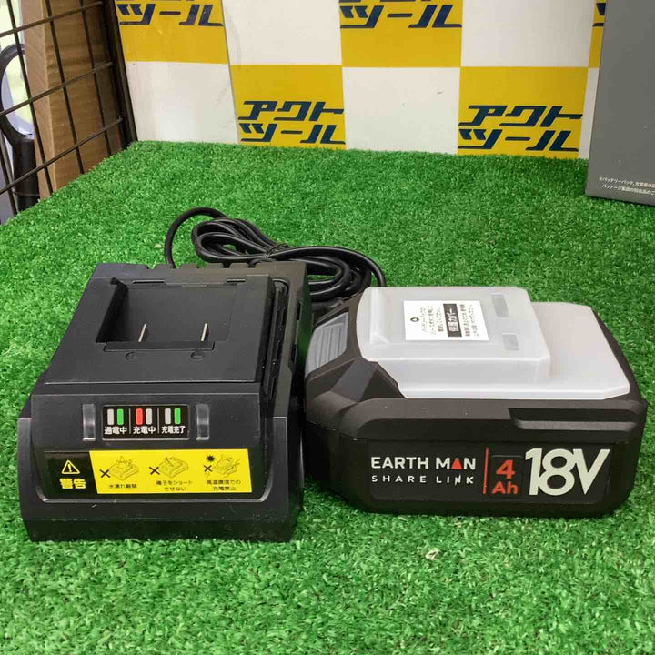 高儀 EARTHMAN SHARE LINK 18V充電式ブラシレスロータリーハンマー SL-BRH22-AS【越谷店】