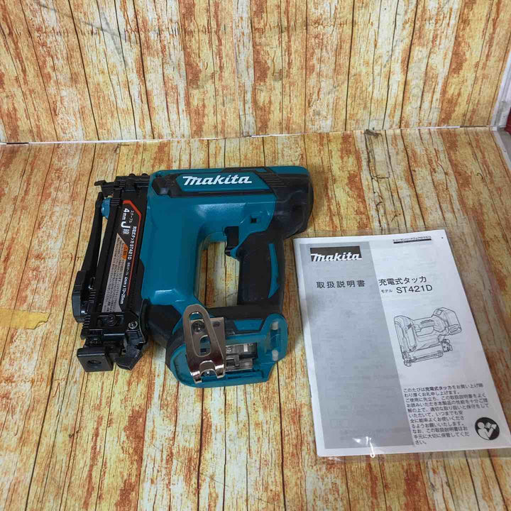 マキタ(makita) コードレスタッカー ST421DZ【川崎店】