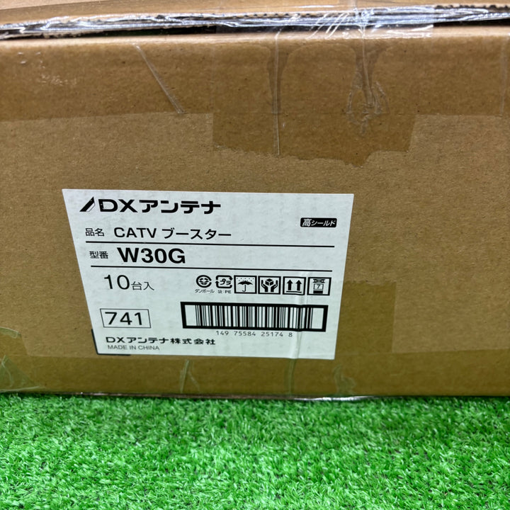 【店頭受取り限定】DXアンテナ CATVブースター W30G 10個【電材館越谷店】