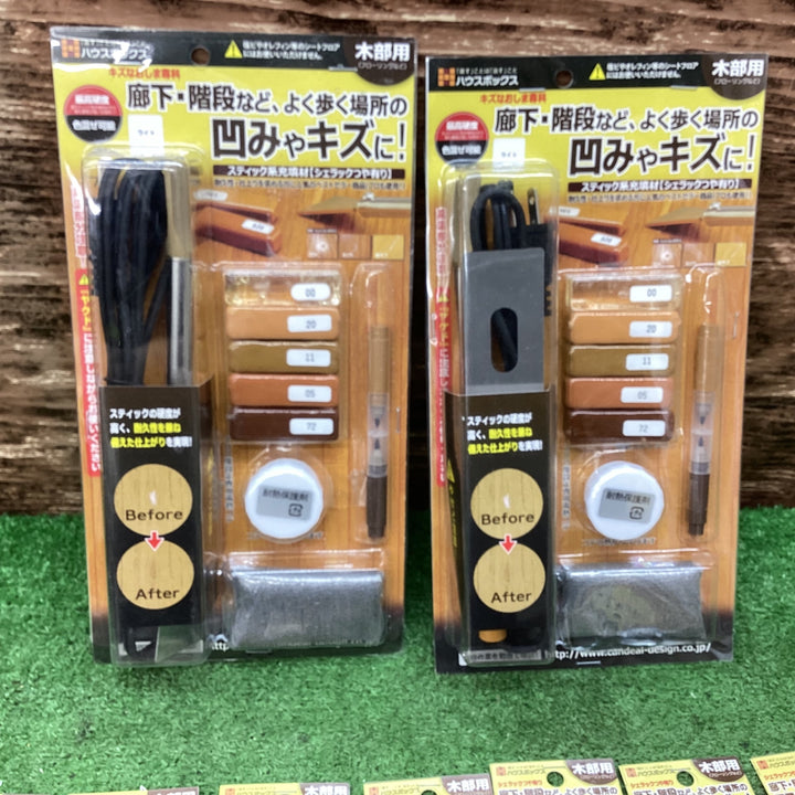 ハウスボックス 新キズなおしま専科 シェラック　まとめ売りセット  木部用 スティック大量おまけ 床補修【川越店】