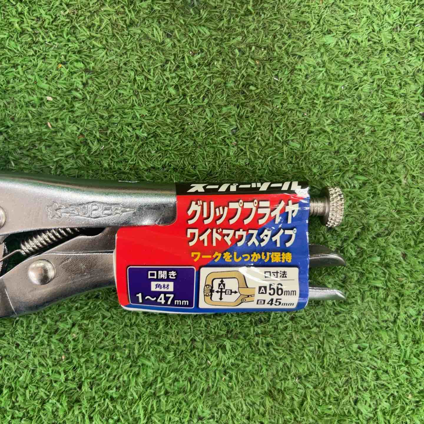 ◇スーパーツール グリッププライヤ/SGP2000　計6点セット【川崎店】 ◇スーパーツール グリッププライヤ/SGP2000 計6点セット【川崎店