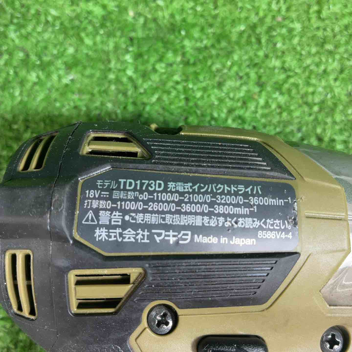 マキタ(makita) コードレスインパクトドライバー TD173DRGXO【藤沢店】