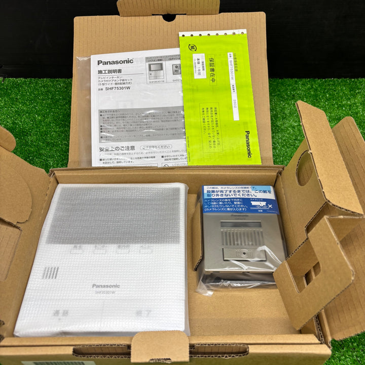 【未使用品】Panasonic  テレビインターホン カメラ付きドアホン SHF75301W【電材館越谷店】
