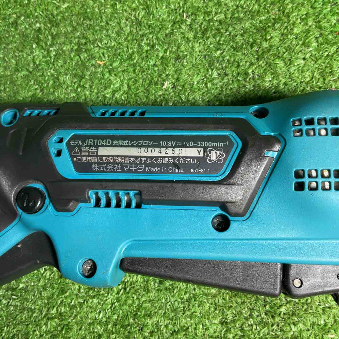 【中古品】 マキタ(makita) コードレスレシプロソー JR104DSH 【藤沢店】