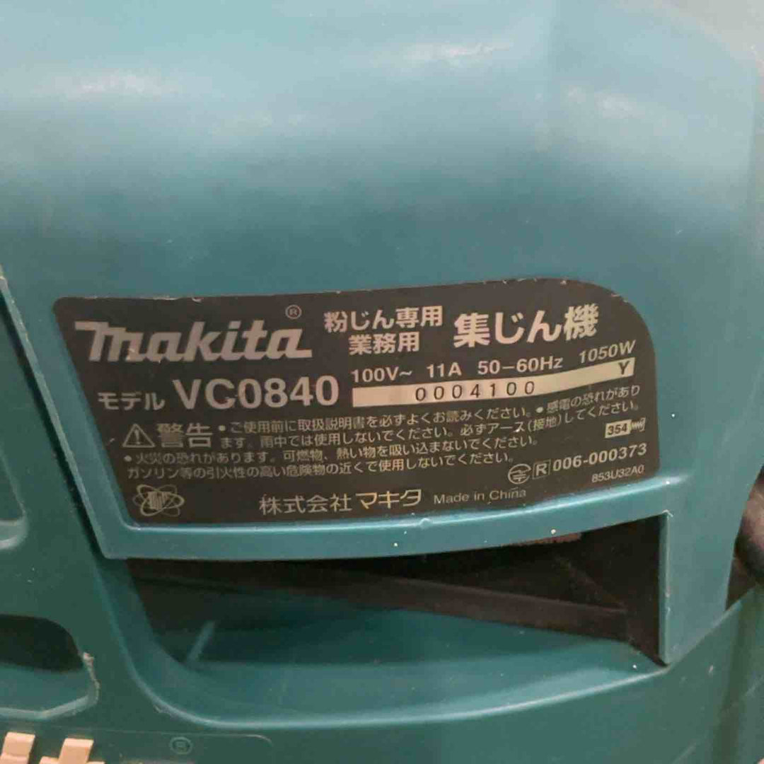 ★マキタ(makita) 集じん機 乾式 VC0840 動作確認済【川口店】