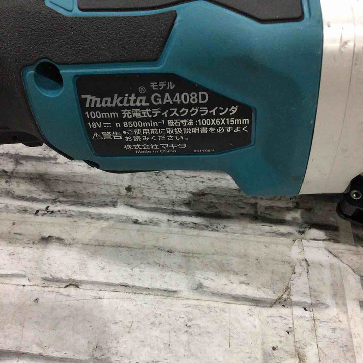 ★マキタ(makita) 100mmコードレスディスクグラインダ GA408DZ【川口店】