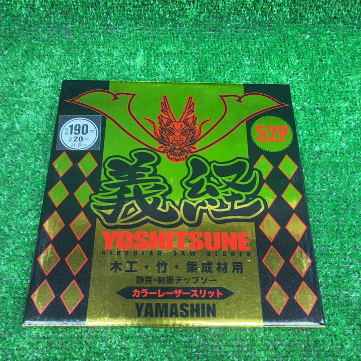 山真製鋸 義経 190mmx52PMAT-TY-190CS 50枚セット【藤沢店】