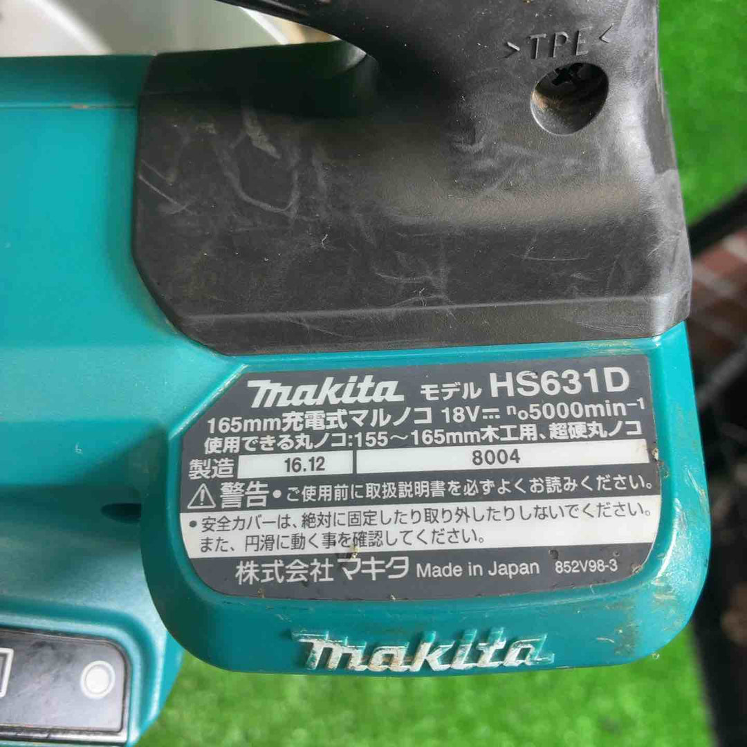 【中古品】 マキタ(makita) コードレス丸のこ HS631DZ 【藤沢店】
