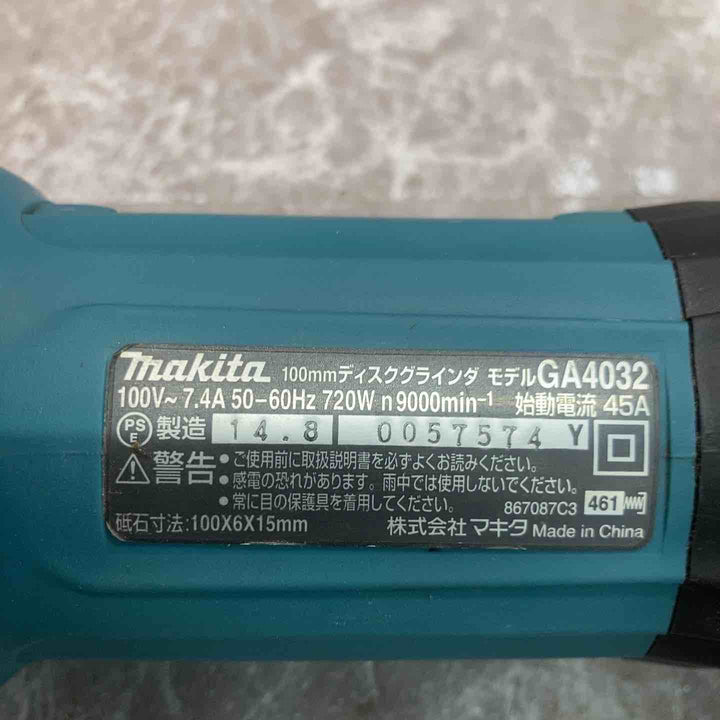 ☆マキタ(makita) 100mmディスクグラインダ GA4032【八潮店】
