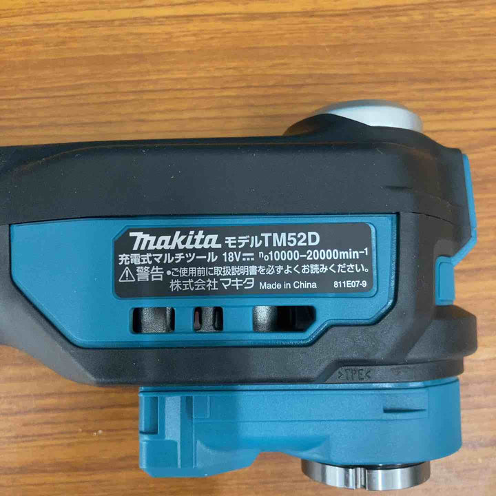 【未使用品】★マキタ makita 18V コードレスマルチツール TM52DRG【八潮店】