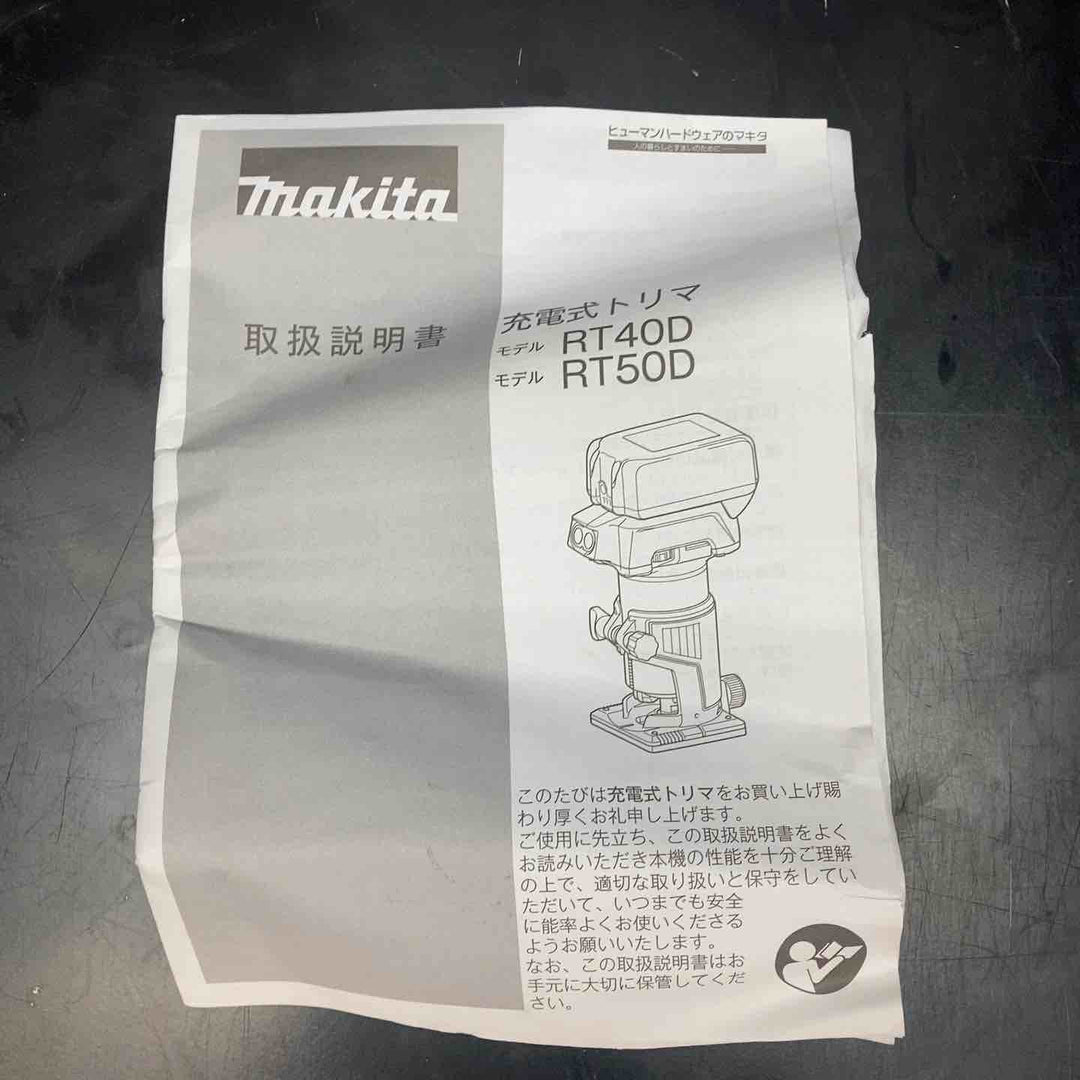 ★マキタ(makita) コードレストリマー RT50DZ【川越店】