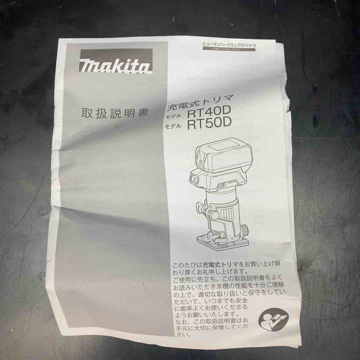 ★マキタ(makita) コードレストリマー RT50DZ【川越店】