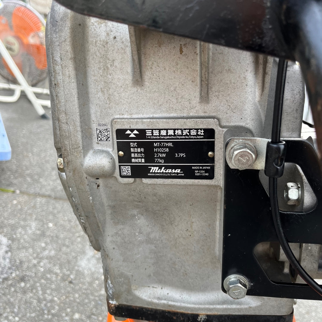 【中古品/店頭受取り限定】◇ミカサ(mikasa) ランマー MT-77HRL【東大和店】