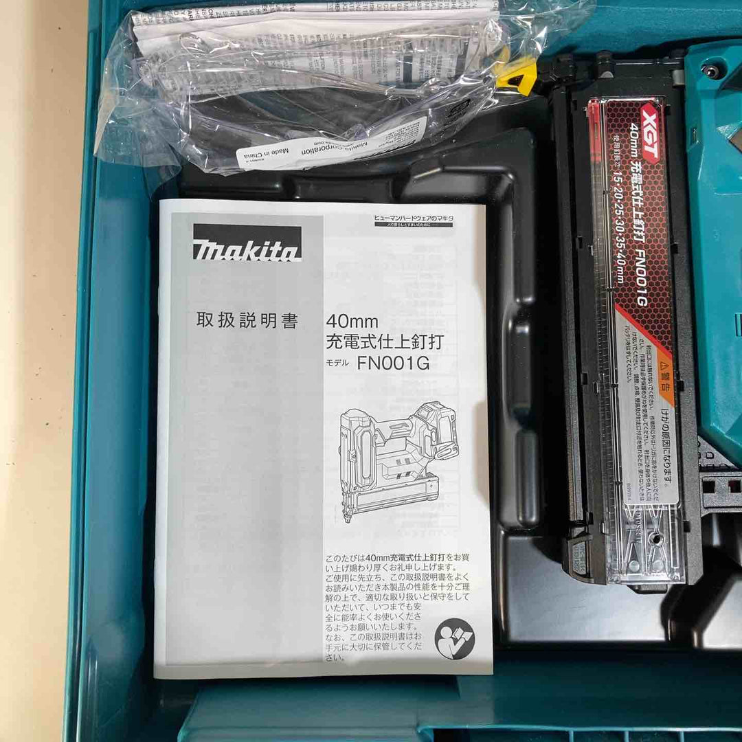 ★マキタ(makita)40Vmaxコードレスフィニッシュネイラ FN001GZK 本体のみ【戸田店】