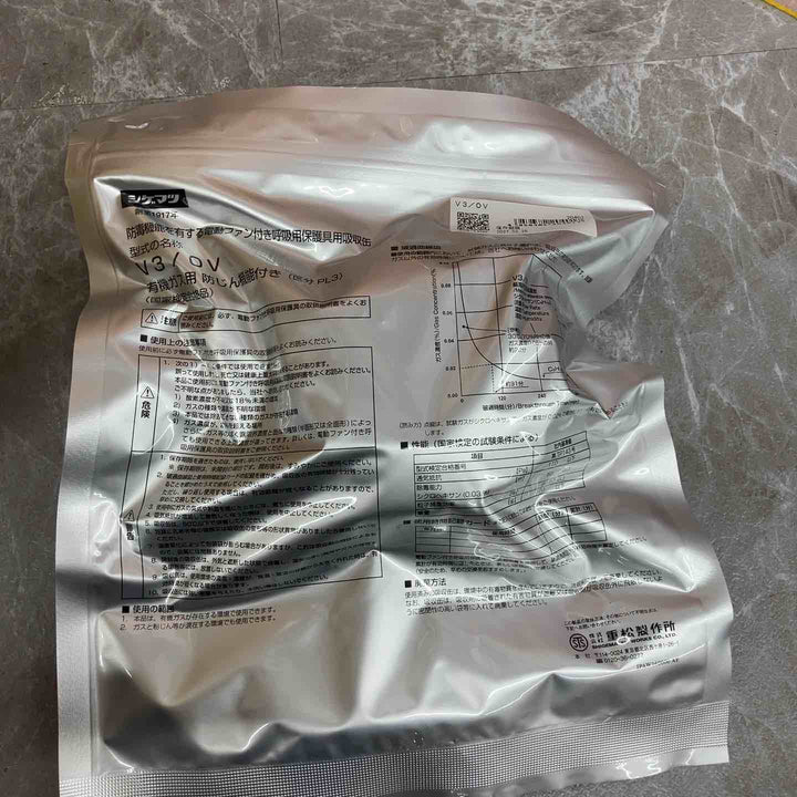 重松製作所(シゲマツ) 電動ファン付呼吸保護具 V3/0V 保存期限 2027年2月26日 30個入り【八潮店】