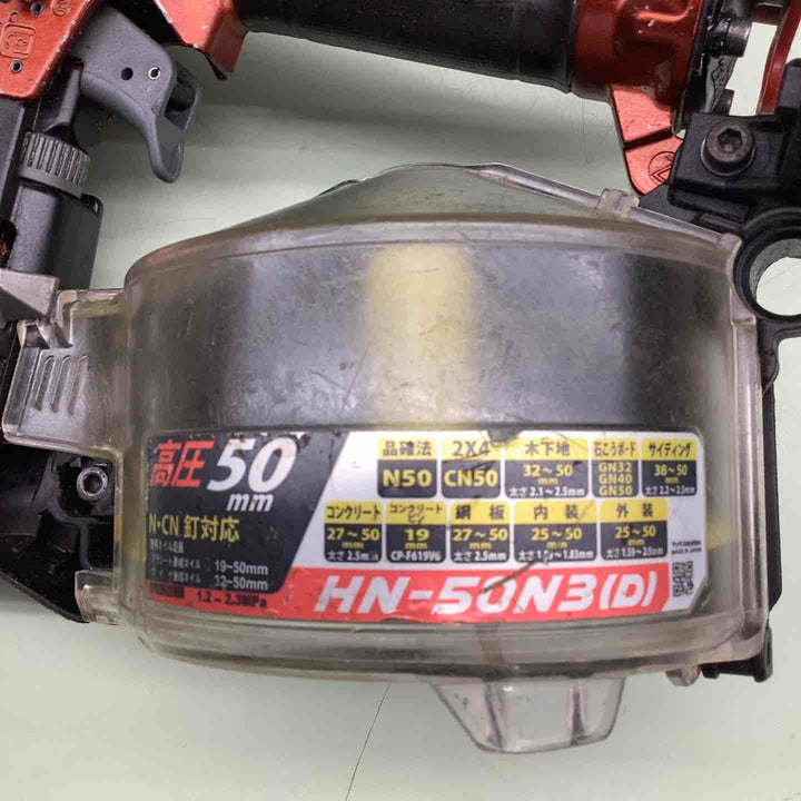 ★マックス(MAX) 高圧エア釘打ち機 HN-50N3(D)-R【越谷店】