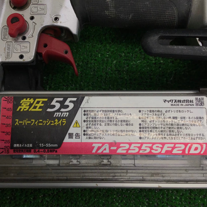 ★マックス(MAX) 常圧フィニッシュネイラ TA-255SF2(D)【草加店】
