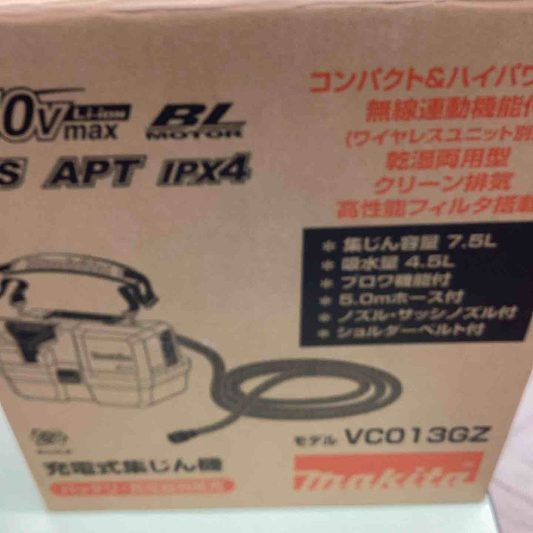 ★マキタ(makita) コードレス集じん機 VC013GZ【越谷店】