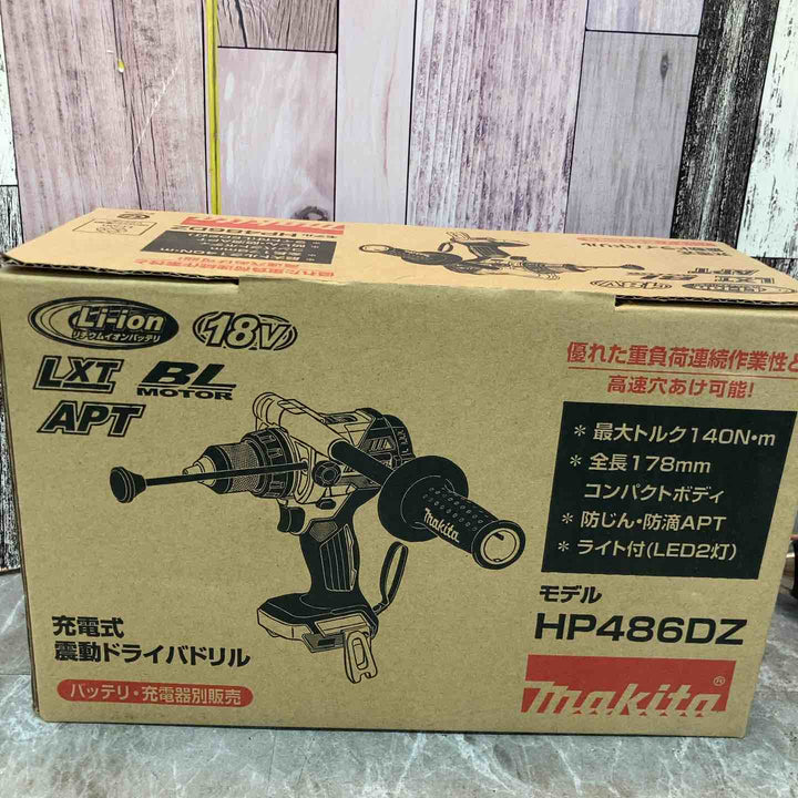 ★マキタ(makita) コードレス振動ドリルドライバー HP486DZ【八潮店】