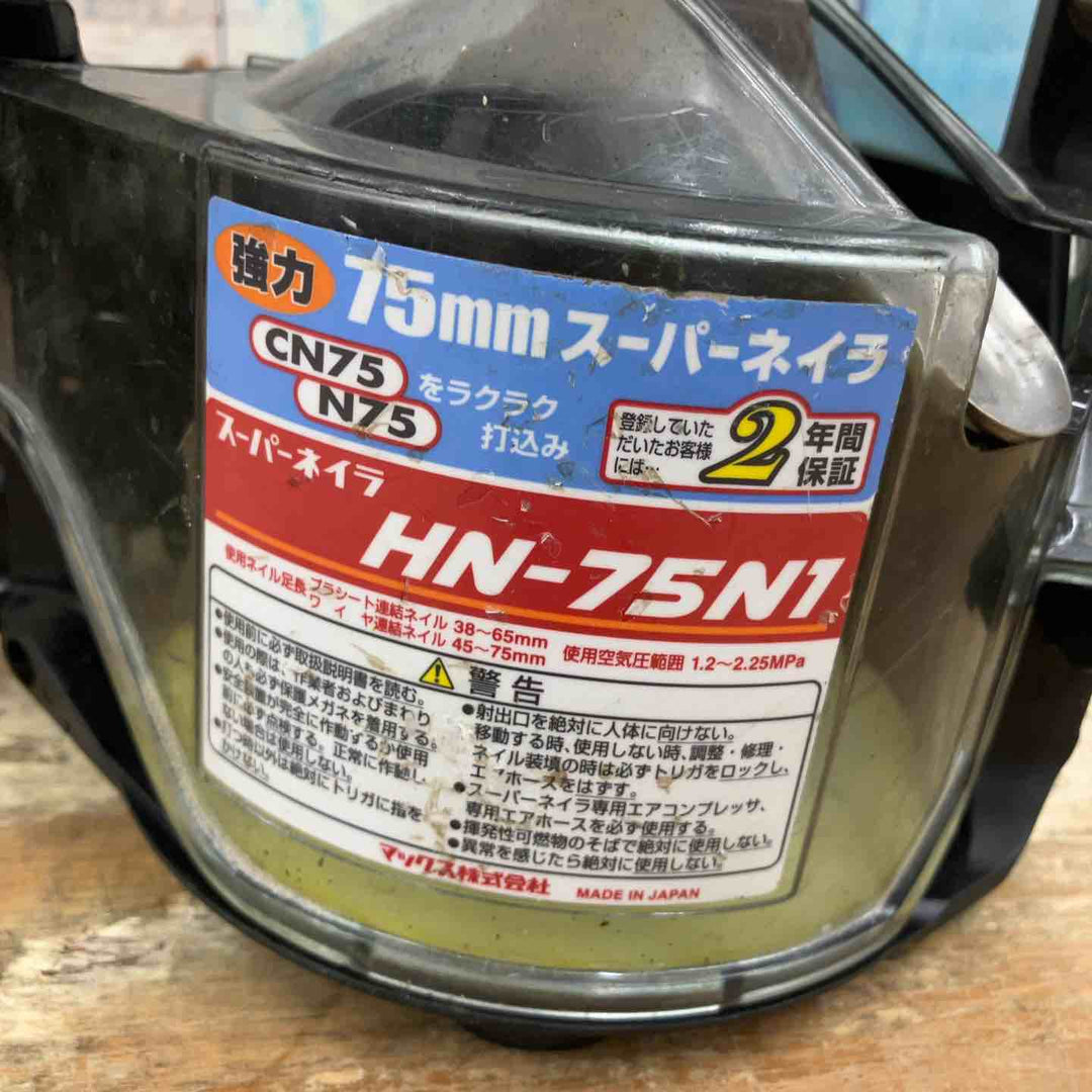 ★マックス(MAX) 高圧エア釘打ち機 HN-75N1 防塵カバー欠品 本体のみ【柏店】