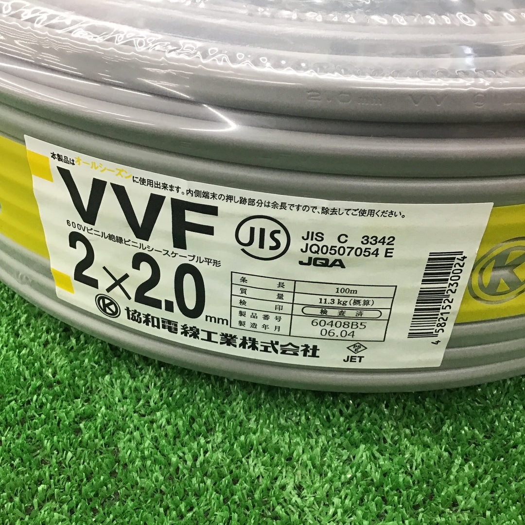 ☆VVFケーブル 2.0×2C【桶川店】