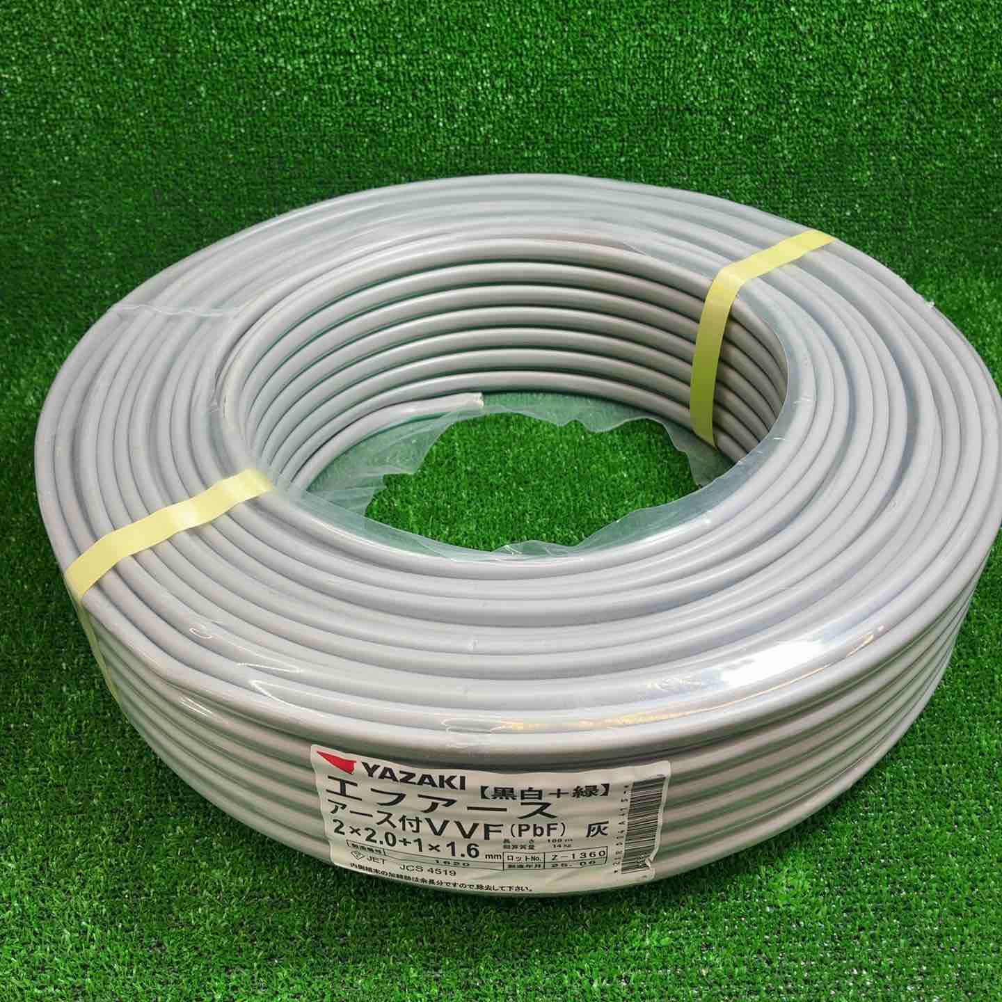 YAZAKI VVFケーブル 2×2.0+1×1.6 楽天市場】YAZAKI 矢崎 電線 VVF