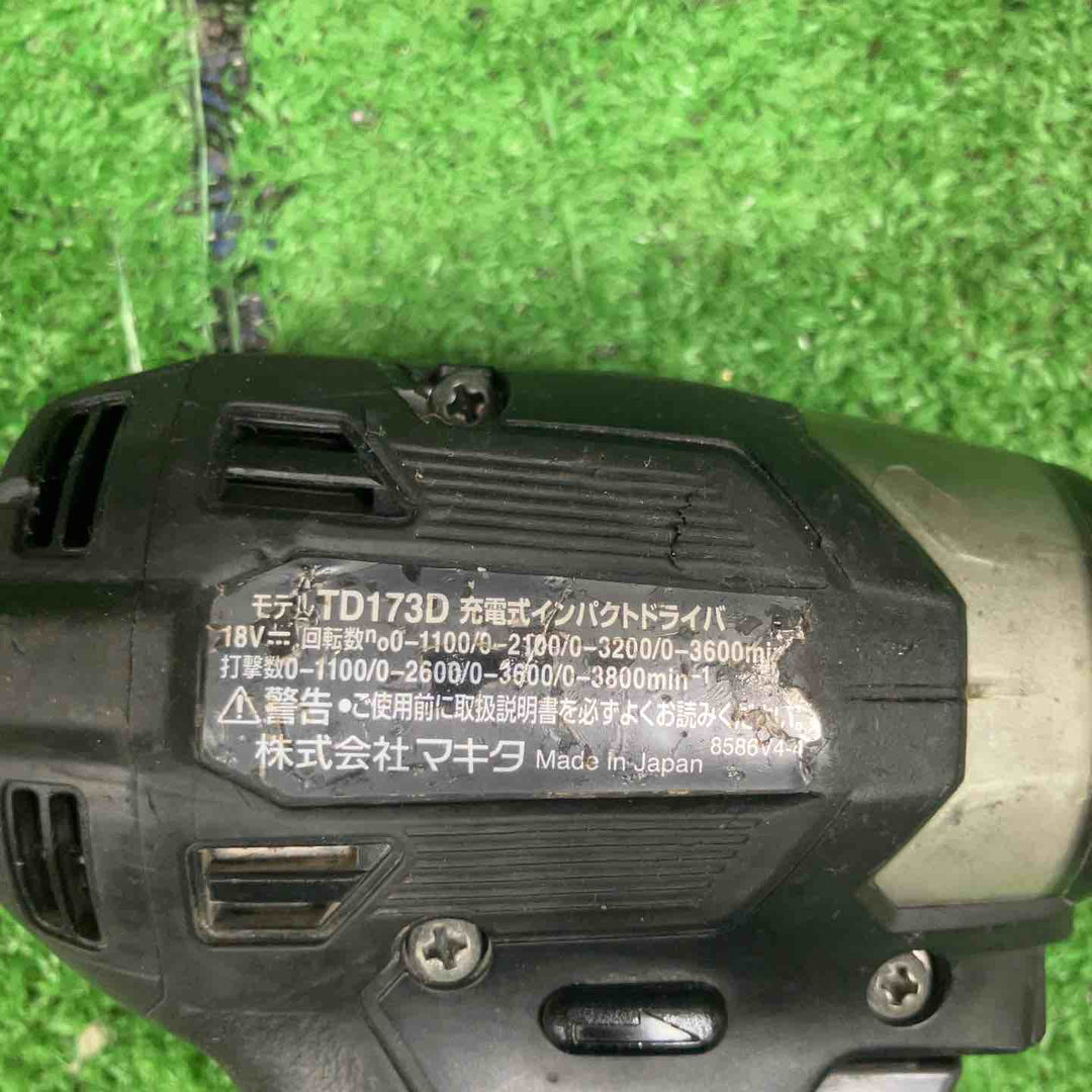 ★マキタ(makita) コードレスインパクトドライバー TD173DRGXB【草加店】