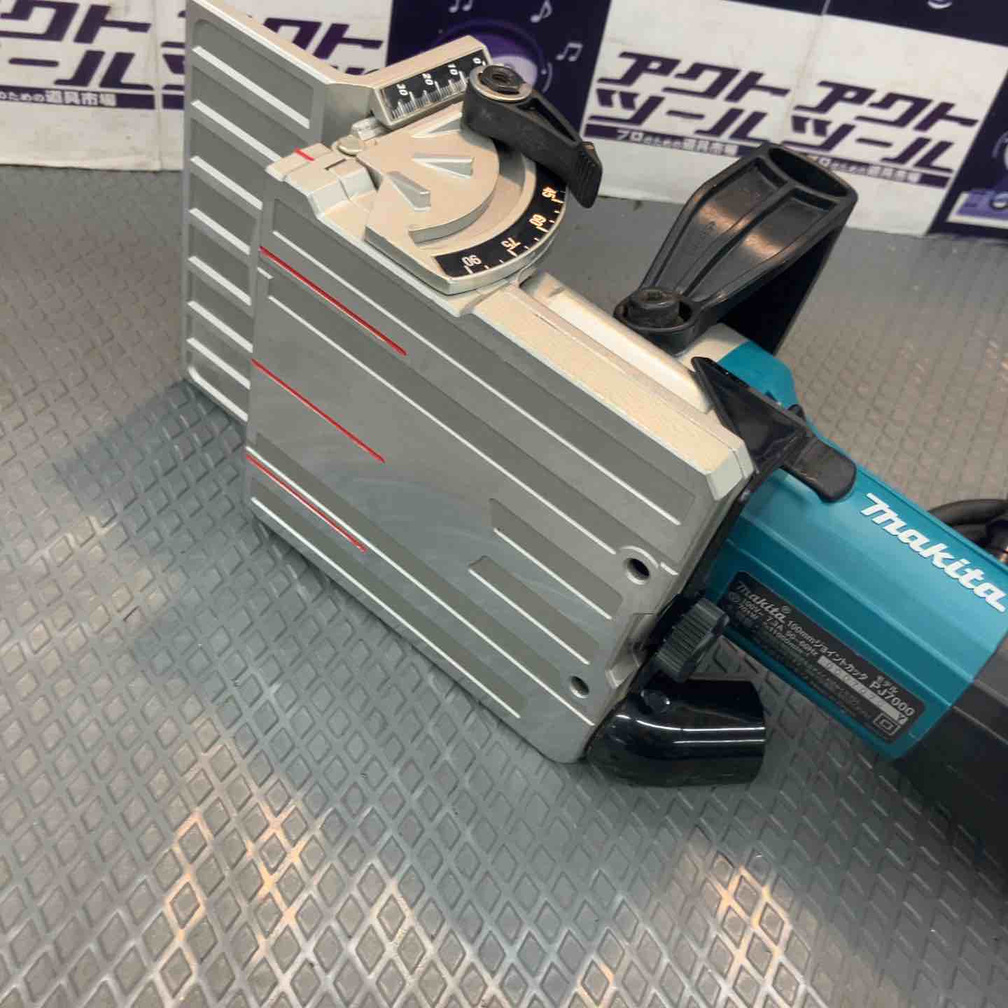 中古品】マキタ(makita) ジョイントカッター PJ7000【所沢店