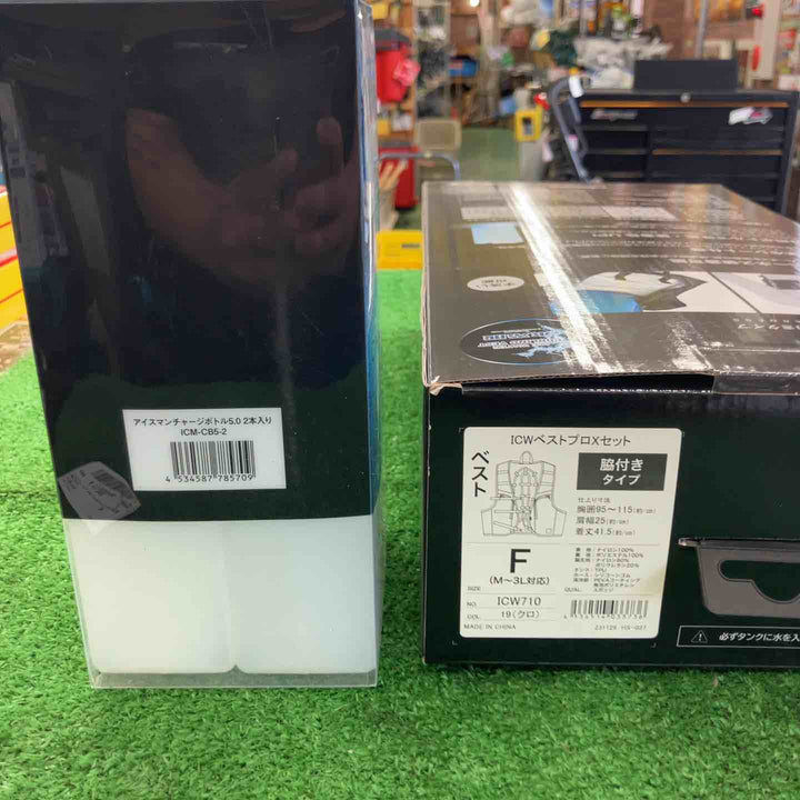 CUC ICW710 ICWベストプロXセット 水冷服 ハーネス対応 サイズ：フリー（M～3L対応）黒　②【桶川店】