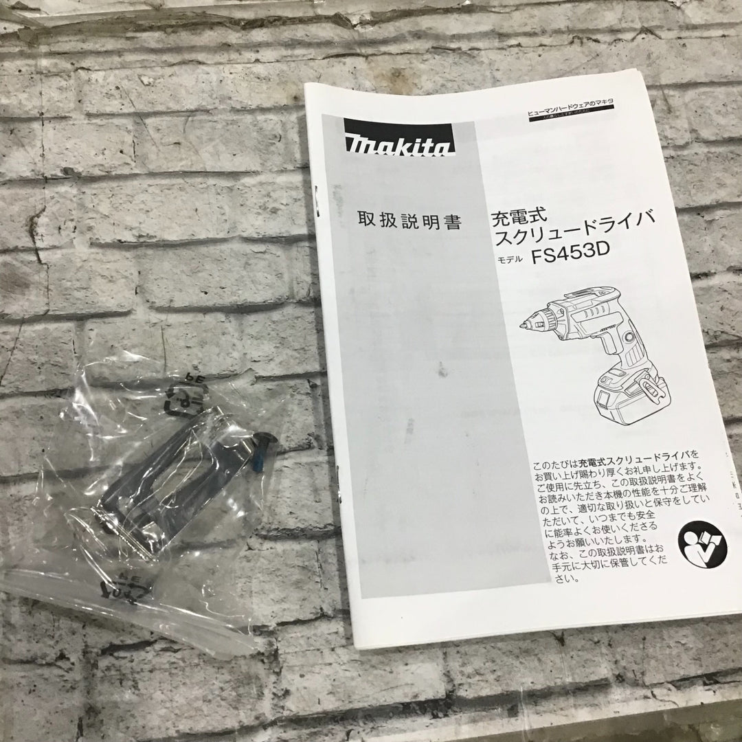 ☆マキタ(makita) コードレススクリュードライバ FS453DZ【川口店】