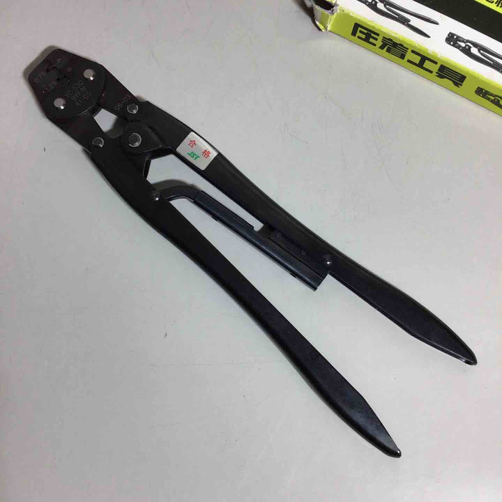 日本圧着端子製造 圧着工具 日圧 JST YC-530 【戸田店】