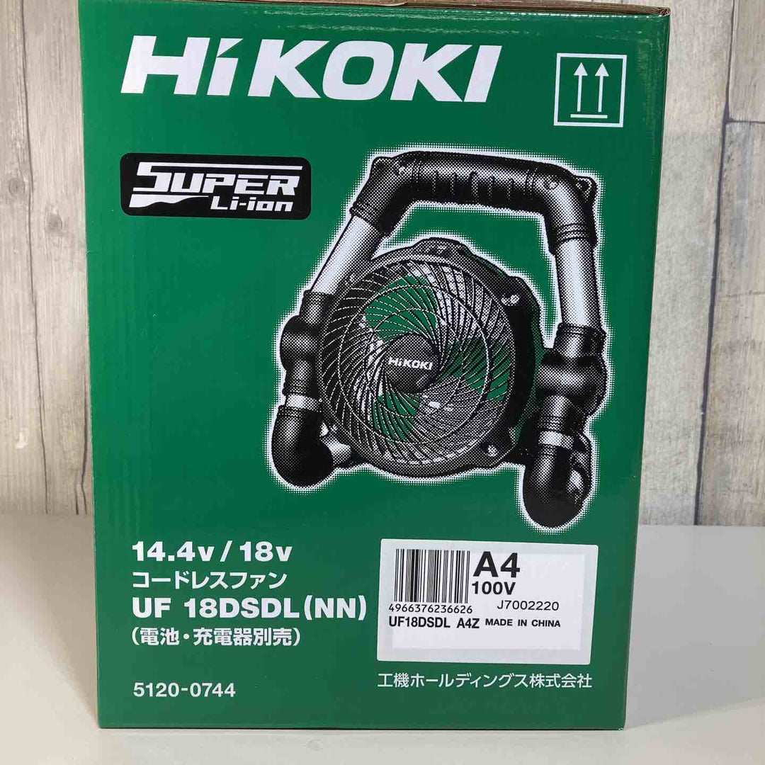 ☆ハイコーキ(HIKOKI ※旧:日立工機) コードレスファン UF18DSDL(NN)本体のみ【戸田店】
