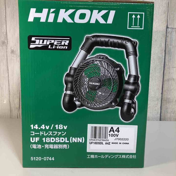 ☆ハイコーキ(HIKOKI ※旧:日立工機) コードレスファン UF18DSDL(NN)本体のみ【戸田店】