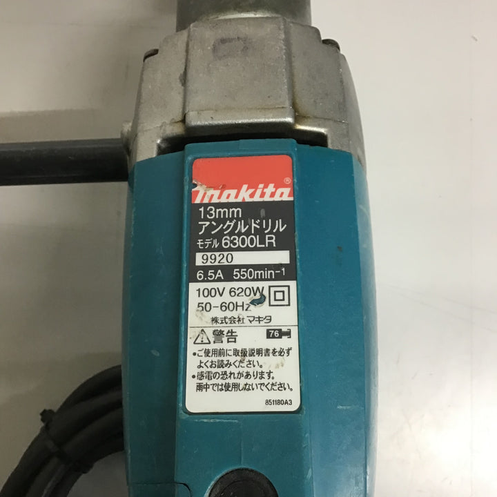 マキタ(makita) コーナードリル アングルドリル 6300LR【戸田店】