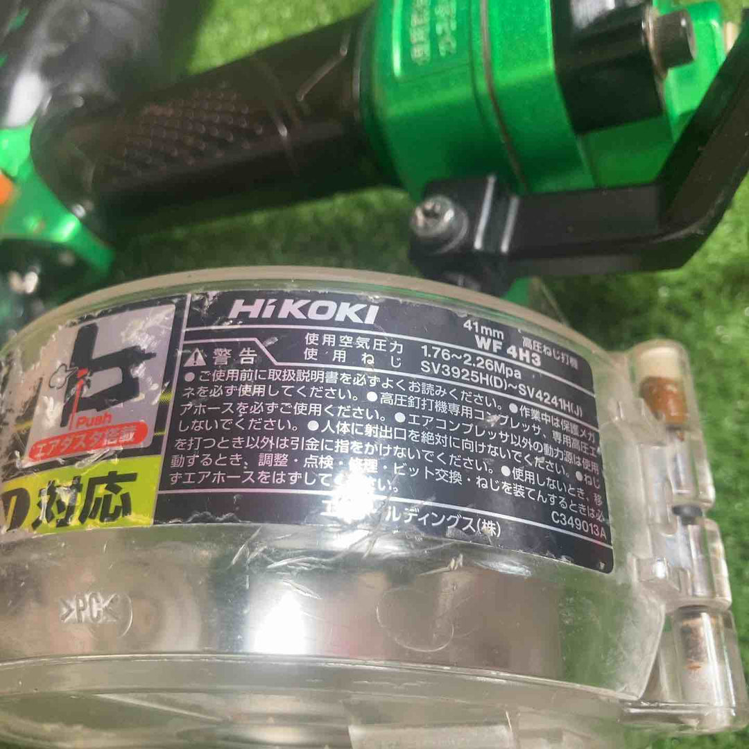 ★ハイコーキ(HIKOKI ※旧:日立工機) 高圧エアネジ打ち機 WF4H3(S)【川崎店】