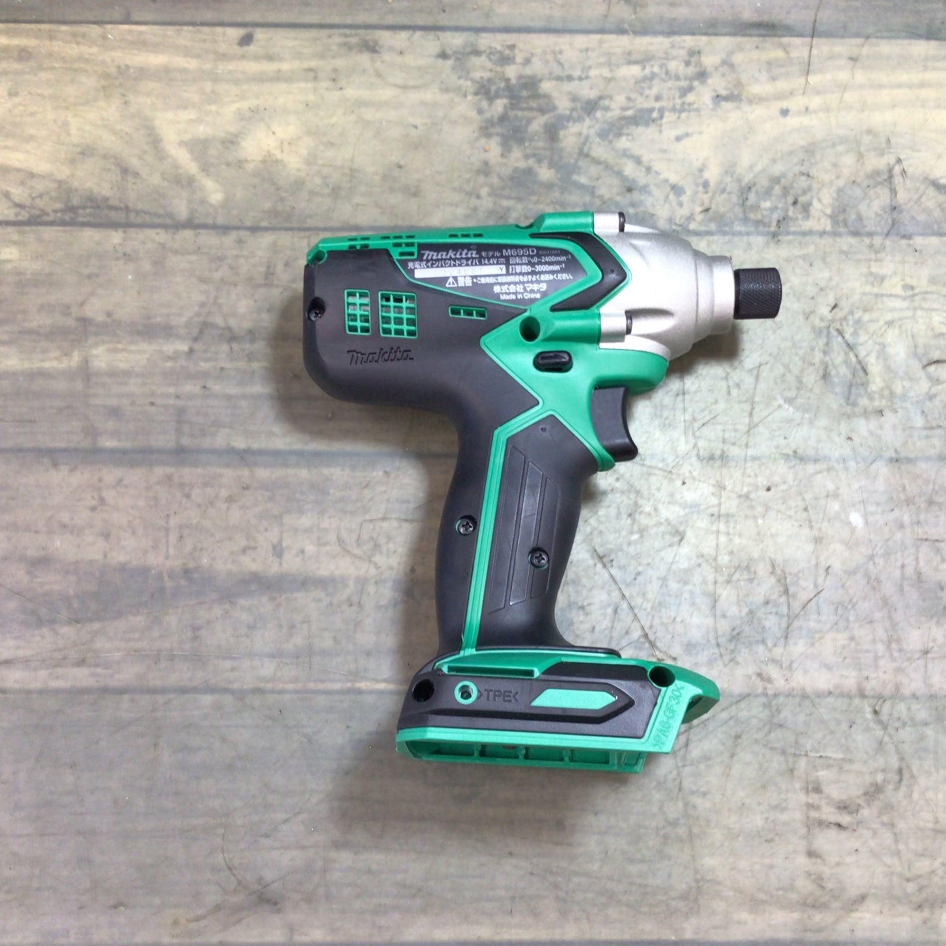 未使用 makita マキタ TD171DRGX インパクトドライバー 電動工具 M3919200 未使用 makita マキタ 充電式インパクトドライバ TD171DRGX ブルー