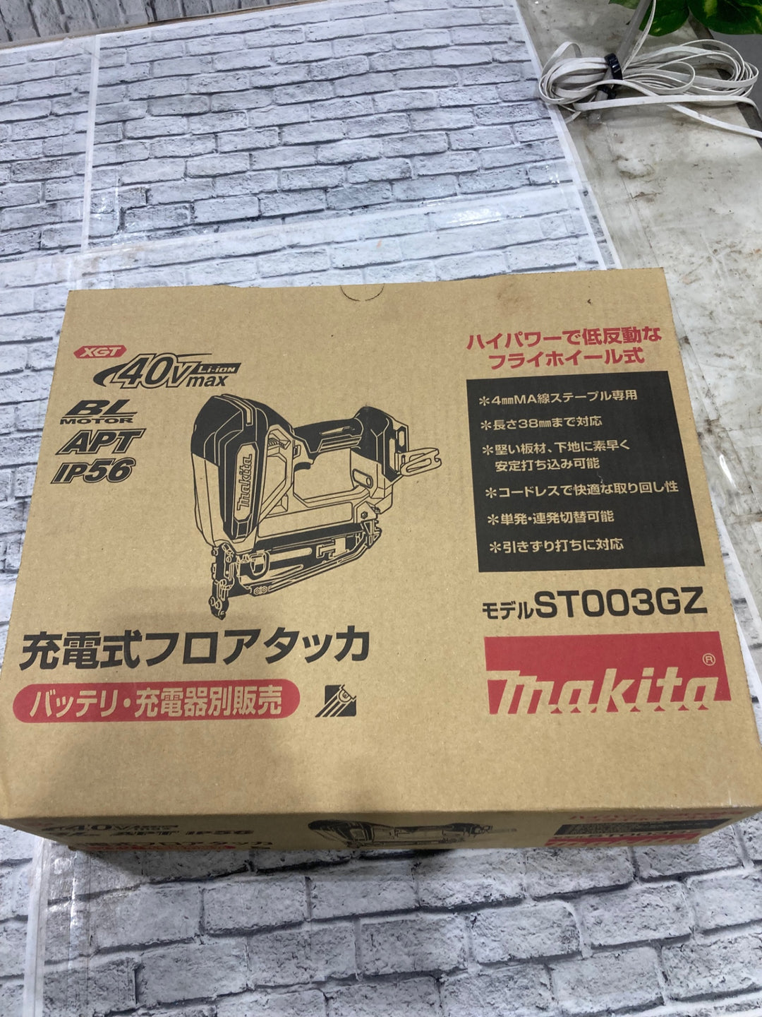 ★マキタ(makita) コードレスフロアタッカ ST003GZ【川口店】